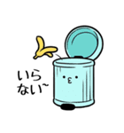 みんなの家事(日本語)（個別スタンプ：15）