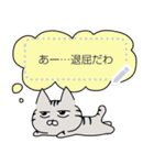 とらねこのじゃむ メッセージスタンプ（個別スタンプ：8）