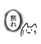 ゆるゆるなもちねこさんスタンプ4（個別スタンプ：1）