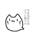 ゆるゆるなもちねこさんスタンプ4（個別スタンプ：4）