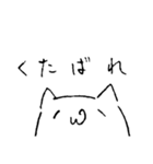 ゆるゆるなもちねこさんスタンプ4（個別スタンプ：5）