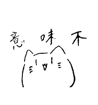 ゆるゆるなもちねこさんスタンプ4（個別スタンプ：6）