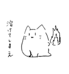 ゆるゆるなもちねこさんスタンプ4（個別スタンプ：7）