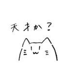 ゆるゆるなもちねこさんスタンプ4（個別スタンプ：8）