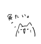 ゆるゆるなもちねこさんスタンプ4（個別スタンプ：9）