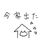 ゆるゆるなもちねこさんスタンプ4（個別スタンプ：12）