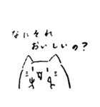 ゆるゆるなもちねこさんスタンプ4（個別スタンプ：17）