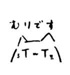 ゆるゆるなもちねこさんスタンプ4（個別スタンプ：20）