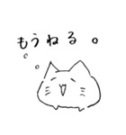 ゆるゆるなもちねこさんスタンプ4（個別スタンプ：23）