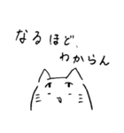 ゆるゆるなもちねこさんスタンプ4（個別スタンプ：30）
