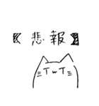 ゆるゆるなもちねこさんスタンプ4（個別スタンプ：31）