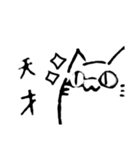 ゆるゆるなもちねこさんスタンプ4（個別スタンプ：32）