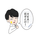 想いを伝える平圴一（個別スタンプ：24）