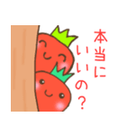 お礼したいイチゴちゃん（個別スタンプ：10）