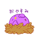 モフガラス〜多分カラス〜（個別スタンプ：4）