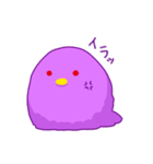 モフガラス〜多分カラス〜（個別スタンプ：8）
