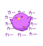 モフガラス〜多分カラス〜（個別スタンプ：12）
