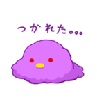 モフガラス〜多分カラス〜（個別スタンプ：29）