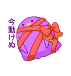 モフガラス〜多分カラス〜（個別スタンプ：31）