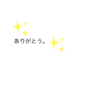 文字スタンプ1 【16】（個別スタンプ：2）
