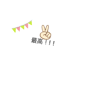 文字スタンプ1 【16】（個別スタンプ：6）