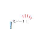 文字スタンプ1 【16】（個別スタンプ：7）