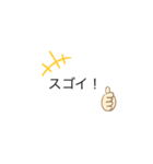文字スタンプ1 【16】（個別スタンプ：8）