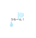 文字スタンプ1 【16】（個別スタンプ：15）