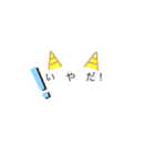 文字スタンプ1 【16】（個別スタンプ：16）