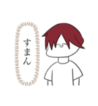 心の声ダダ漏れお兄さん（個別スタンプ：1）