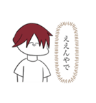 心の声ダダ漏れお兄さん（個別スタンプ：2）