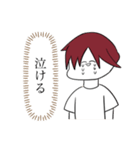 心の声ダダ漏れお兄さん（個別スタンプ：5）