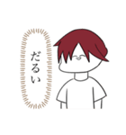 心の声ダダ漏れお兄さん（個別スタンプ：7）