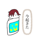 心の声ダダ漏れお兄さん（個別スタンプ：12）