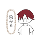 心の声ダダ漏れお兄さん（個別スタンプ：17）