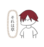 心の声ダダ漏れお兄さん（個別スタンプ：20）
