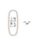 心の声ダダ漏れお兄さん（個別スタンプ：24）