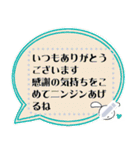 甘すぎないから使いやすい（個別スタンプ：1）