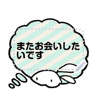 甘すぎないから使いやすい（個別スタンプ：7）