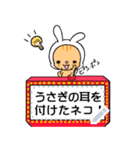 かぶこ うさ耳（個別スタンプ：1）