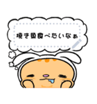 かぶこ うさ耳（個別スタンプ：7）