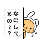 かぶこ うさ耳（個別スタンプ：17）