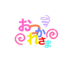 かーいいよぉ（個別スタンプ：1）