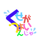 かーいいよぉ（個別スタンプ：3）