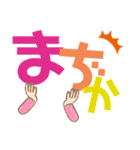 かーいいよぉ（個別スタンプ：8）