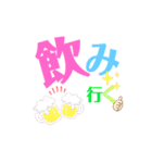 かーいいよぉ（個別スタンプ：10）