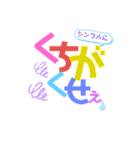 かーいいよぉ（個別スタンプ：11）