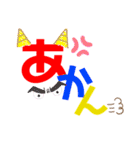 かーいいよぉ（個別スタンプ：16）