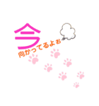 かーいいよぉ（個別スタンプ：21）