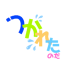 かーいいよぉ（個別スタンプ：23）